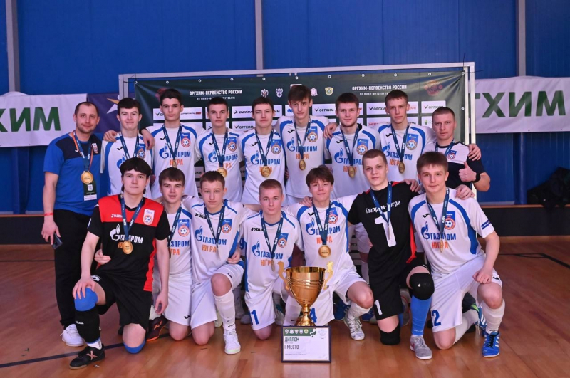 Команда «ГАЗПРОМ-ЮГРА 2005-2006» стала чемпионом Первенства России