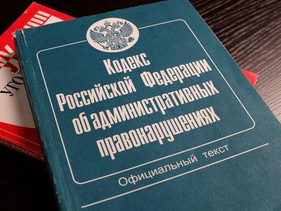 В 2022 году административная комиссия рассмотрела 200 протоколов о правонарушениях