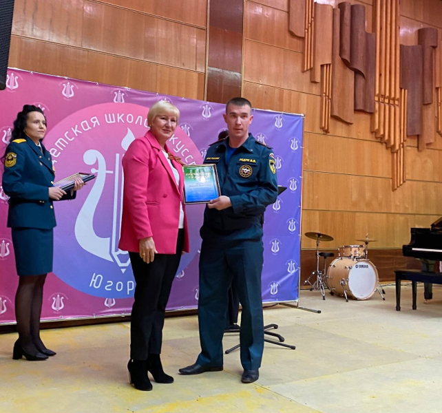 В День пожарной охраны России вручили награды
