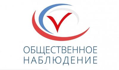 В Югорске 66 общественных наблюдателей будут следить за ходом выборов Президента