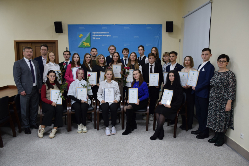 В Югорске наградили талантливую молодежь