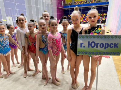 В Югорске прошли Всероссийские соревнования по художественной гимнастике «Россыпи Югры»