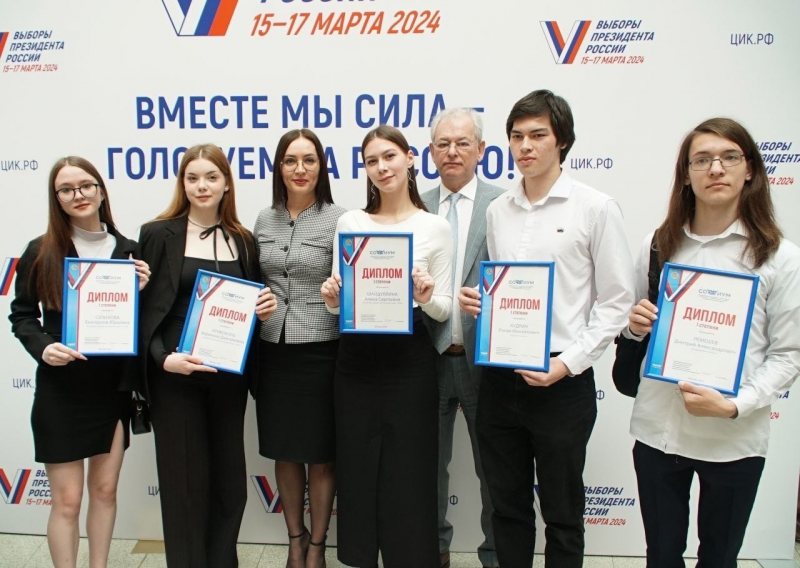 Вероника Кривоконь - победитель Всероссийской олимпиады по избирательному праву