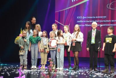 Завершился XXII фестиваль-конкурс любительских театральных коллективов Югры «Театральная весна»